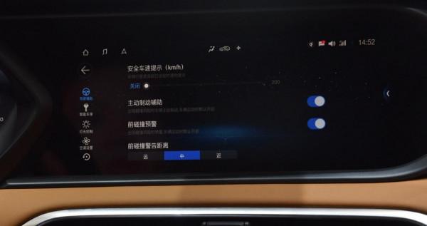 2020款廣汽傳祺GS4 270T 自動尊享版安全輔助系統失效是怎麼回事? 2020款廣汽傳祺GS4 270T 自動尊享版安全輔助系統失效是怎麼回事?