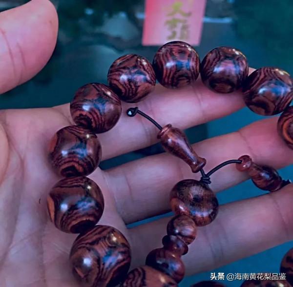 《海黃·全X紋鬼臉1.5》海南黃花梨，野生老料滿紋底色乾淨整潔