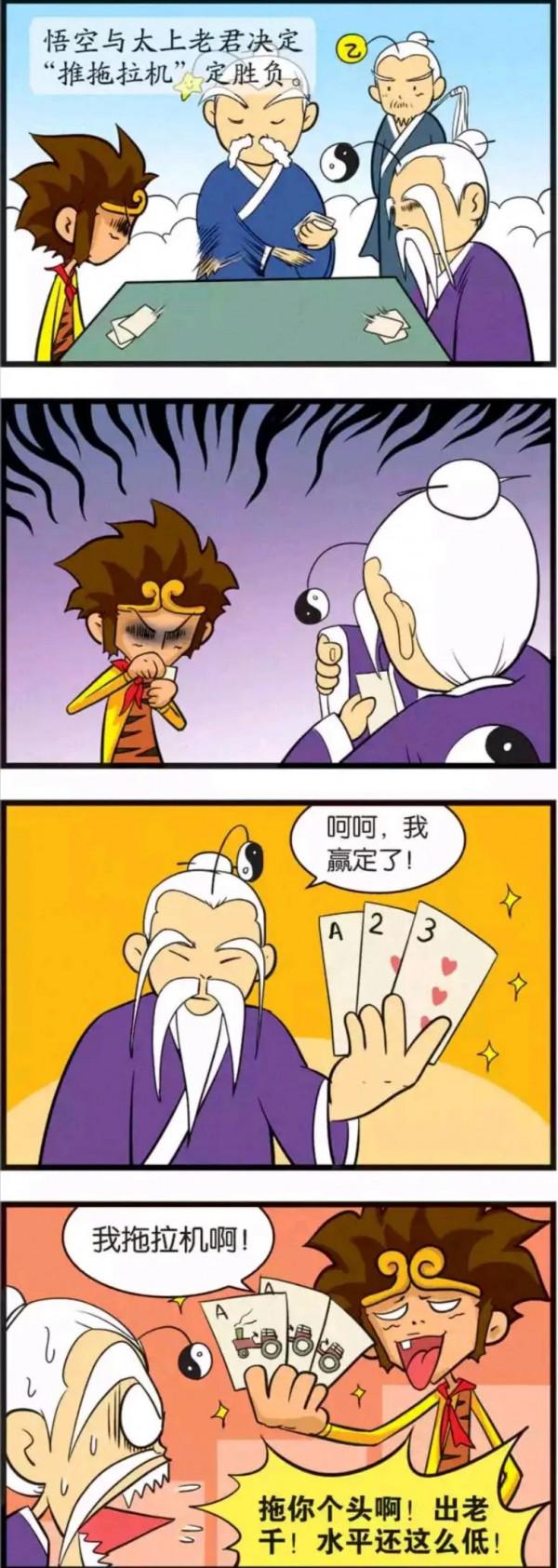 金角大王和銀角大王的兄弟情 金角大王和銀角大王的兄弟情