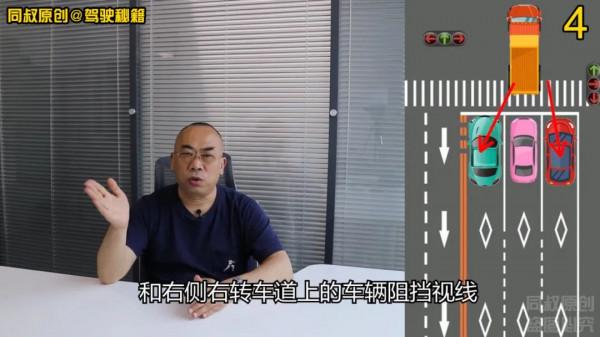 跟行大型車過路口，被遮擋視線導致的誤闖紅燈，有解嗎？