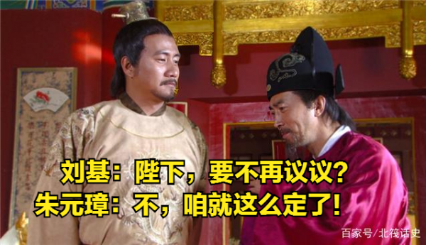 百官上朝要三呼萬歲，朱元璋：太虛了，一定要改