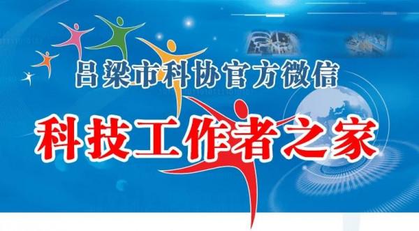 用這個配方預防&OpenCurlyDoubleQuote;倒春寒&rdquo;，作物噴一下，再冷也不用怕