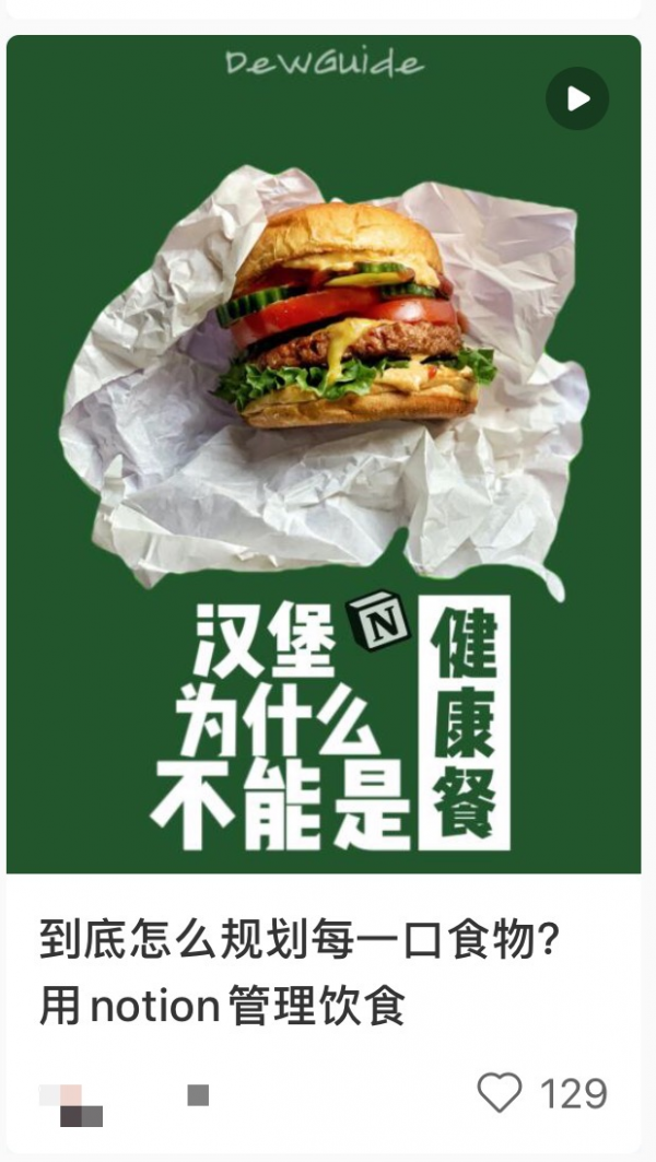 沙縣小吃和東北豬耳朵,為什麼成了減肥餐頂流? 沙縣小吃和東北豬耳朵,為什麼成了減肥餐頂流?