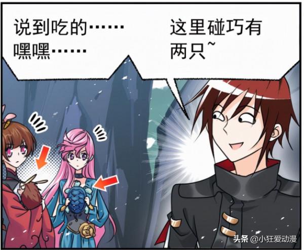 斗羅大陸：史萊克面臨糧食危機！眾人偷蛋，智鬥鴕鳥