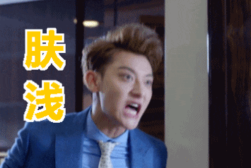 盤點那些骨骼精奇的奇葩國產偶像劇，你看過幾部？