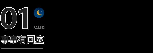 好好說話,可以改變命運 好好說話,可以改變命運