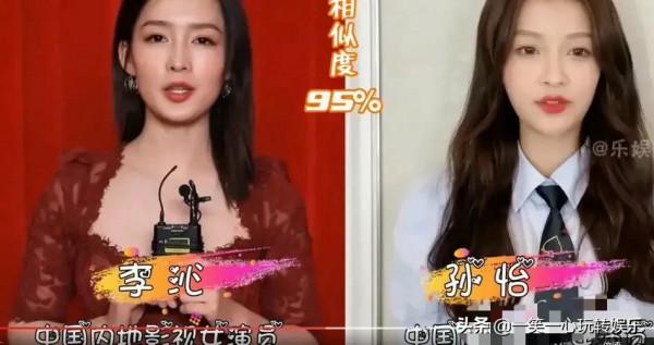 沒血緣卻恍如一媽生,吳京小雪宛如親兄妹,看到熱巴:撞出國際範 沒血緣卻恍如一媽生,吳京小雪宛如親兄妹,看到熱巴:撞出國際範