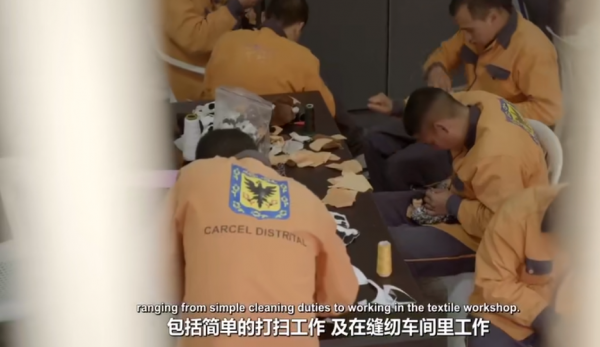 哥倫比亞監獄實拍：裡面關滿猖獗的毒販，為何支援配偶定期探訪？