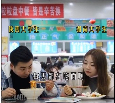 幾張圖體會南北差異,大學生“異地上學”不容易,但願你沒選錯 幾張圖體會南北差異,大學生“異地上學”不容易,但願你沒選錯