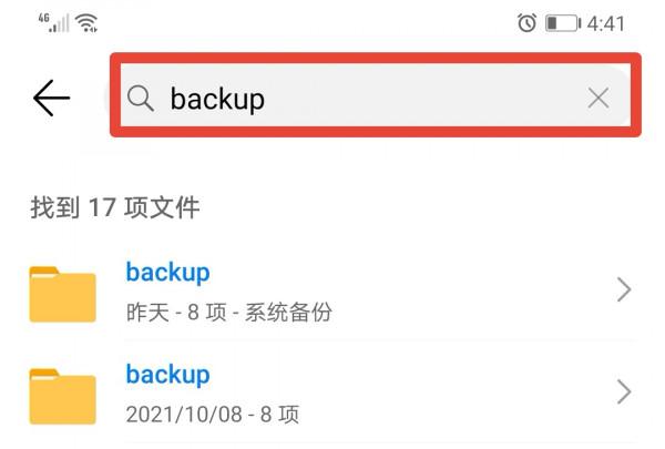 手機卡頓怎麼辦？如何清理手機中的垃圾檔案？一起來看看吧