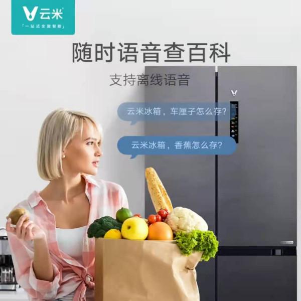 果蔬如何持久保鮮？雲米AI智慧冰箱eLive延鮮版告訴你答案