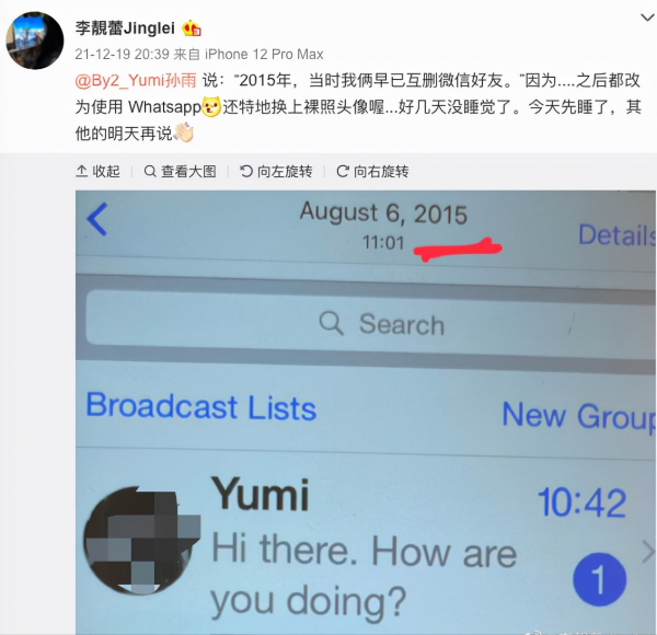 風雨過後，by2還能翻身嗎？