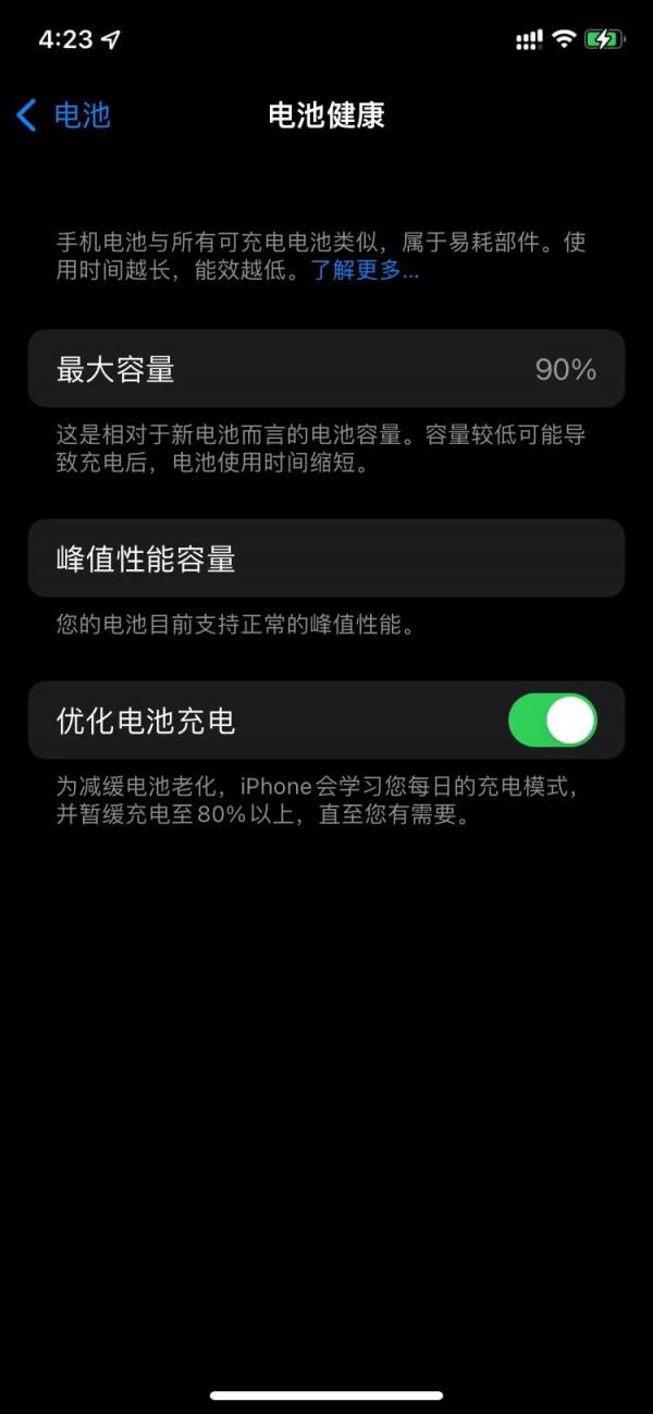 蘋果XR 升級升級ios15後體驗 感覺流暢了不少，這兩個功能很實用