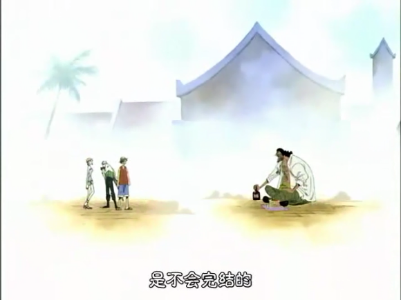 海賊王最吸引人的地方