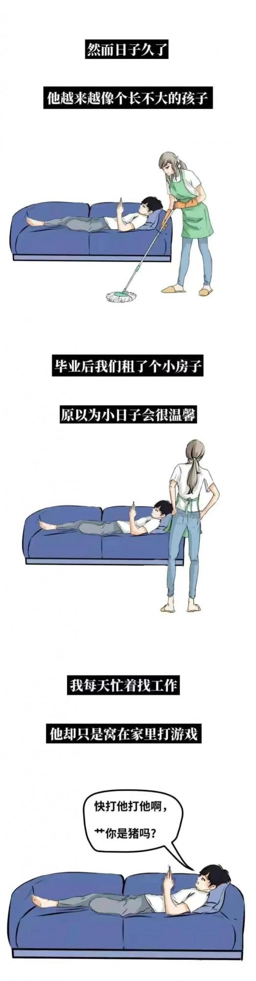 陪一個男孩長大,值不值得(動漫) 陪一個男孩長大,值不值得(動漫)