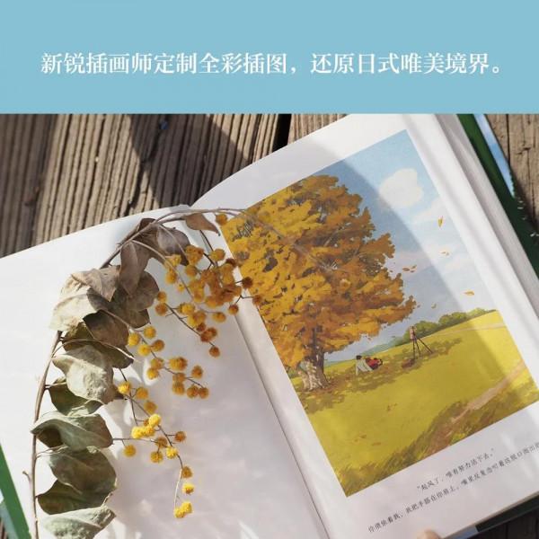 如何面對摯愛之人的離去?《起風了》告訴我們:唯有努力活下去 如何面對摯愛之人的離去?《起風了》告訴我們:唯有努力活下去