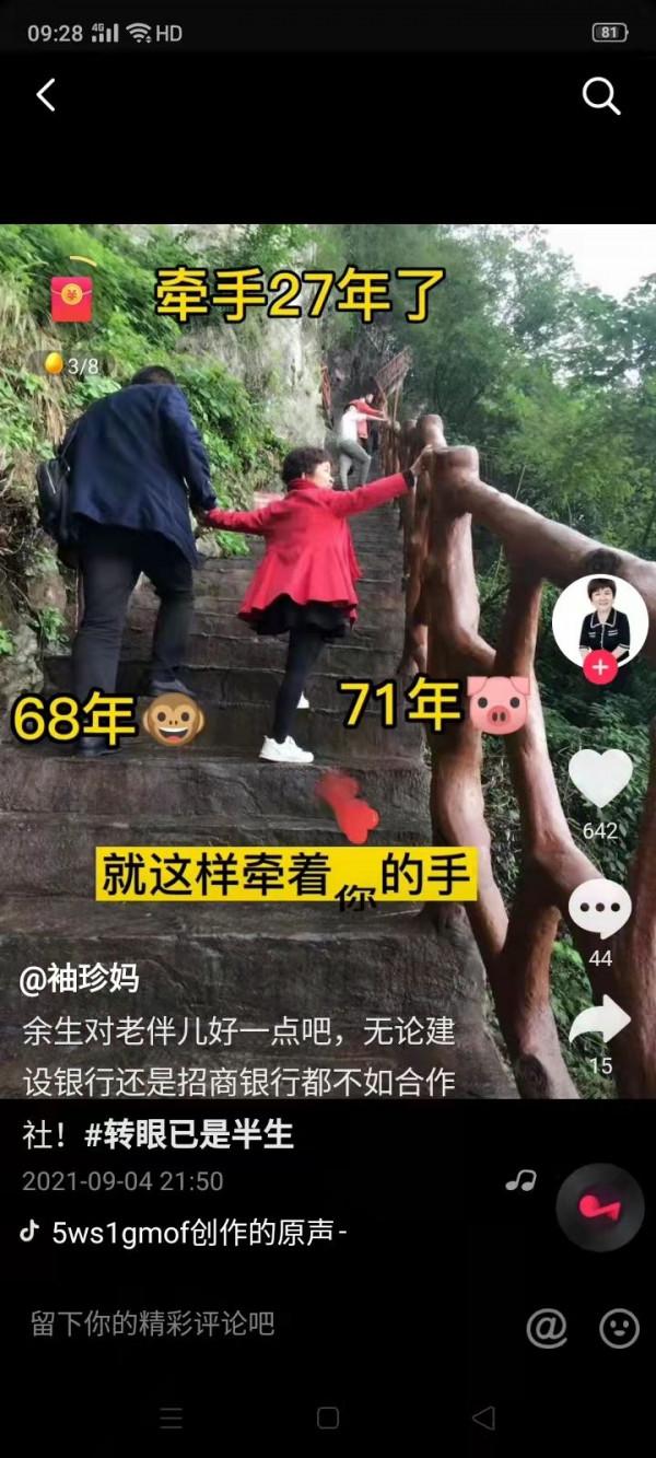 1米8周宏建：14歲考上西安交大少年班，以袖珍媽媽陳么榮為傲