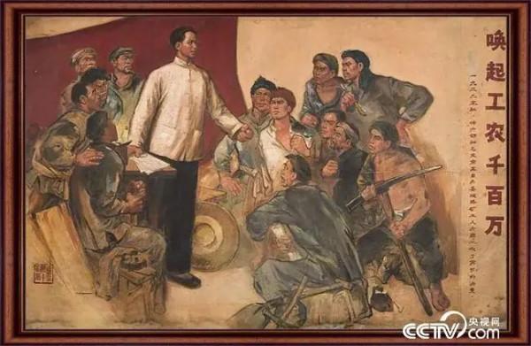 看萬山紅遍:美術經典中的毛澤東 看萬山紅遍:美術經典中的毛澤東