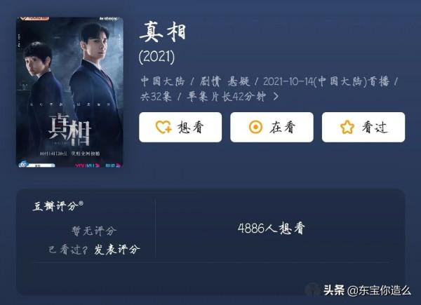 十月熱播的6部劇,一部比一部精彩,張魯一吳磊的演技太吸睛 十月熱播的6部劇,一部比一部精彩,張魯一吳磊的演技太吸睛