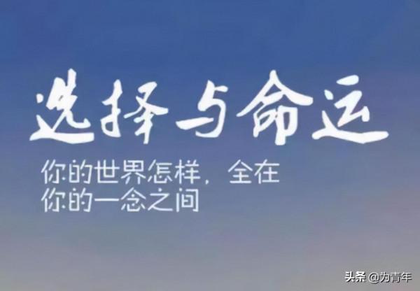 普通家庭出身的女生：你要到哪一刻、才能幡然醒悟去搞錢？