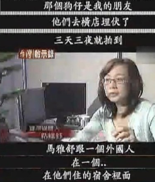 馬雅舒：27歲嫁給吳奇隆，結婚4年分道揚鑣，33歲再嫁美國富商