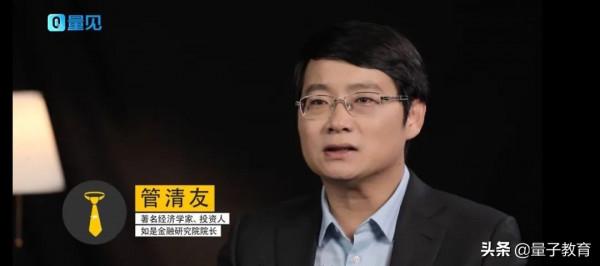 經濟學家管清友：2021年買房的家庭，可能會遭遇5大“壞訊息”