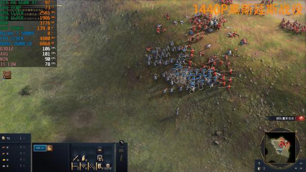 《帝國時代4》—RX 6600/6600XT/6700XT幀數測試，最佳化不錯門檻低