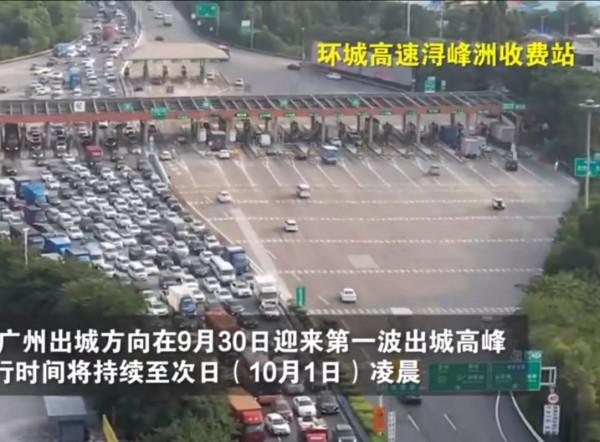 國慶節出門旅遊第一天，全國高速公路堵車一個小時只走了100米