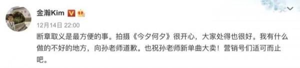 金瀚被郭敬明偏愛的“美貌”，為何到《君九齡》中“水土不服”？