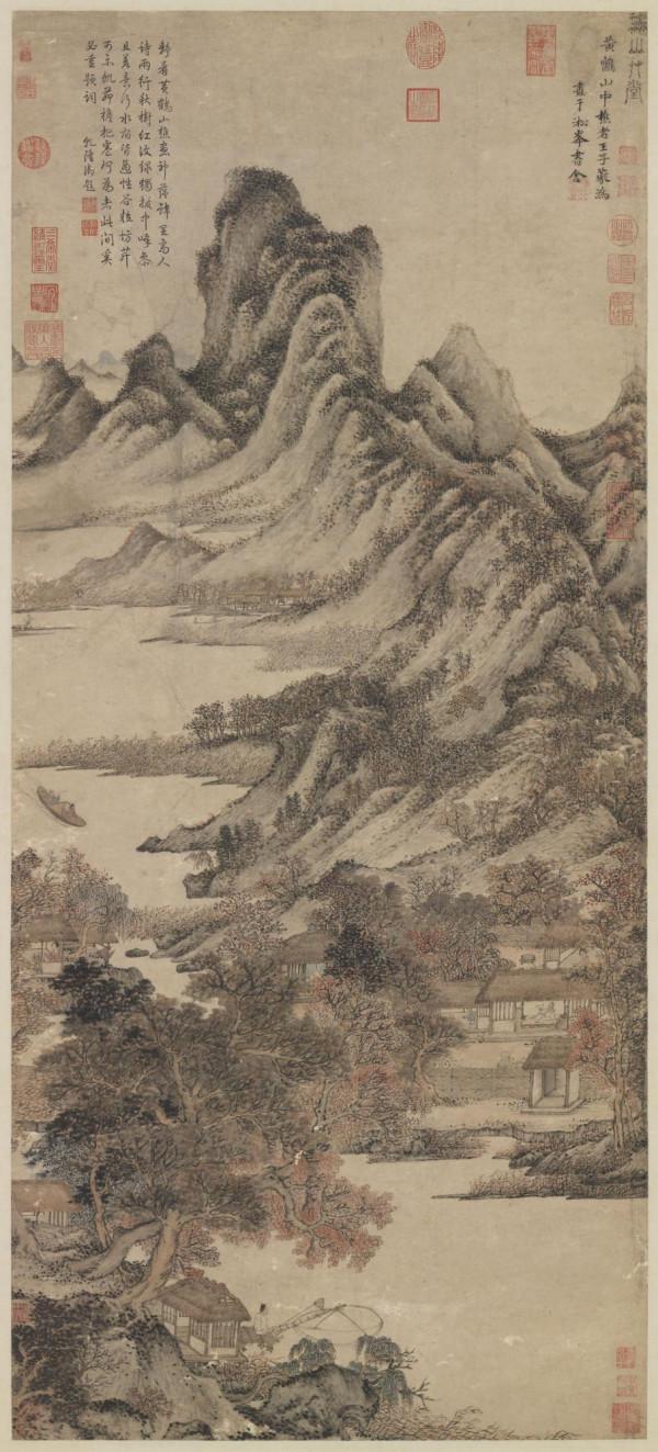 王蒙山水畫賞析 王蒙山水畫賞析