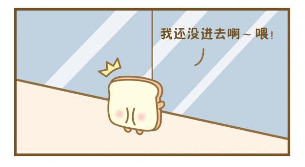 「元氣食堂」不要衝電梯啊 | 原創漫畫 「元氣食堂」不要衝電梯啊 | 原創漫畫