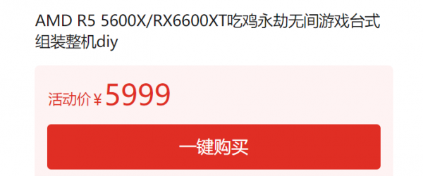2021年年終總結——價效比最高的裝機方案推薦 2021年年終總結——價效比最高的裝機方案推薦