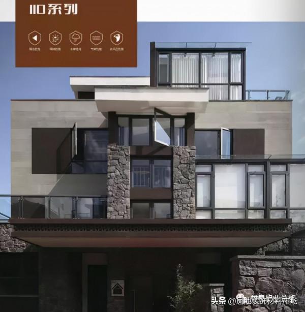 你期待的生活，從好“窗”開啟