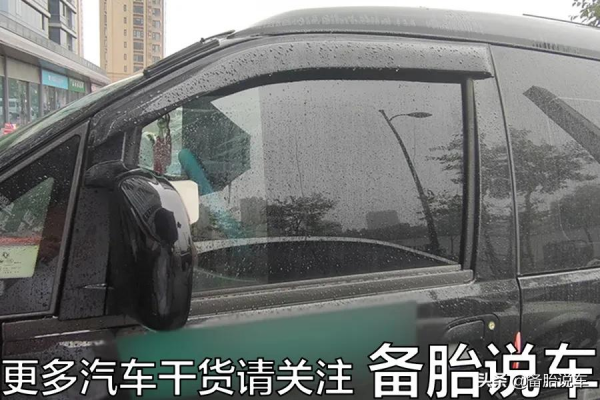 前排車窗貼膜要切“三角窗”嗎？交警：透光率合格就不用切