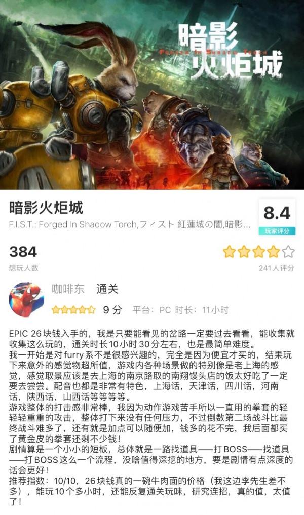 「晨報」明年年初Switch可能要缺貨了