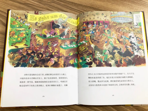 凱斯特納兒童文學精品：國際安徒生獎獲得者