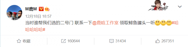 《五哈2》新一期節目組有多“殘忍”?連鹿晗都崩潰到找網友算賬 《五哈2》新一期節目組有多“殘忍”?連鹿晗都崩潰到找網友算賬