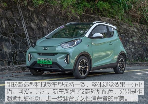 續航高達405km，顏值能讓小姐姐沸騰！這款電動小車不比MINIEV香？