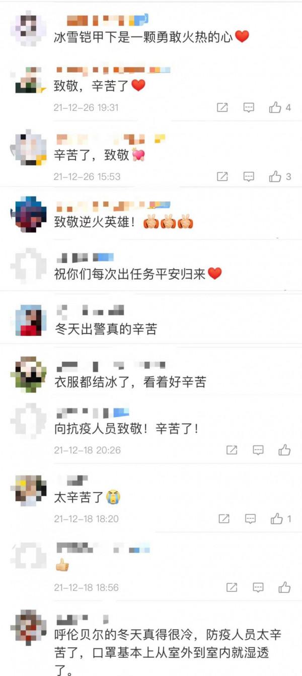 冬日裡的&OpenCurlyDoubleQuote;暖陽&rdquo;！致敬寒冬中堅守的戶外工作者