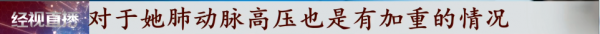 先心孕婦“搏命產子”!醫生:出現這種情況,孕婦死亡率高達50% 先心孕婦“搏命產子”!醫生:出現這種情況,孕婦死亡率高達50%