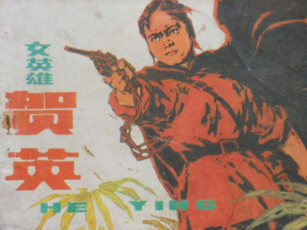 1936年，十歲孩童自稱走過長征，毛主席問誰能證明，他回答：賀龍