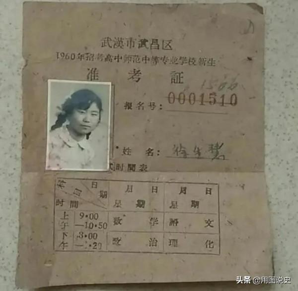 武漢1960年的17張照片 武漢1960年的17張照片