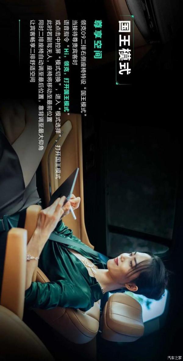 一探09境 你的出行生活 放鬆享受！