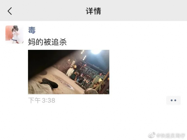 &OpenCurlyDoubleQuote;戲精群演的朋友圈有多好笑？哈哈哈劇情一波三折！&rdquo;