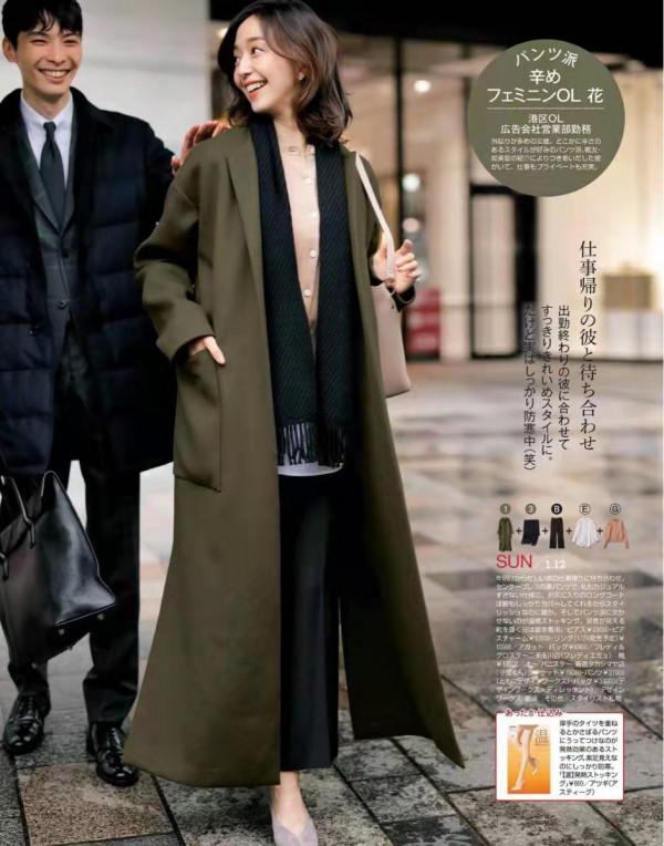 衣服不在多，會穿很重要！秋季24套“日系風”穿搭：簡約又好看