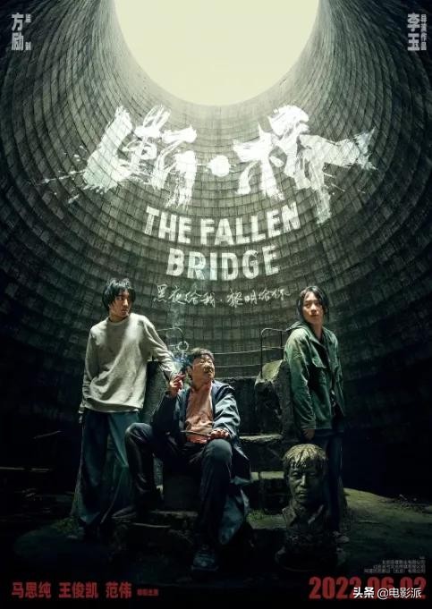 沈騰演反派，有點可愛