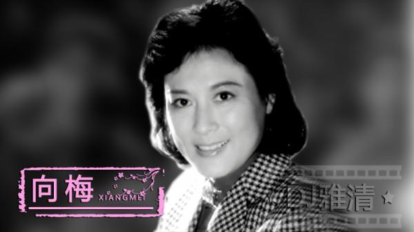 39位老藝術家 顏值巔峰時期老照片 金焰 王丹鳳 王心剛 達式常 楊麗坤