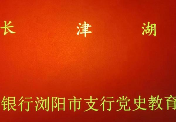 山河應無恙，當驚世界殊