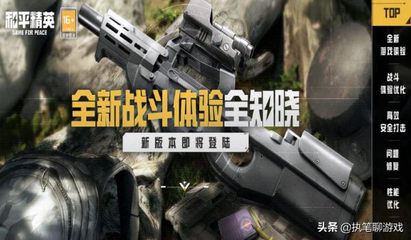 “吃雞”困擾100天的問題“迎曙光”,換13香的玩家,喜笑顏開 “吃雞”困擾100天的問題“迎曙光”,換13香的玩家,喜笑顏開