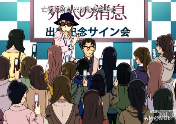 名偵探柯南:工藤優作的人生歷程 名偵探柯南:工藤優作的人生歷程